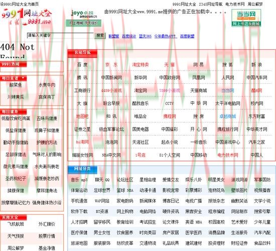 博雅最新网站娱乐资讯大全 博雅最新网站娱乐资讯大全