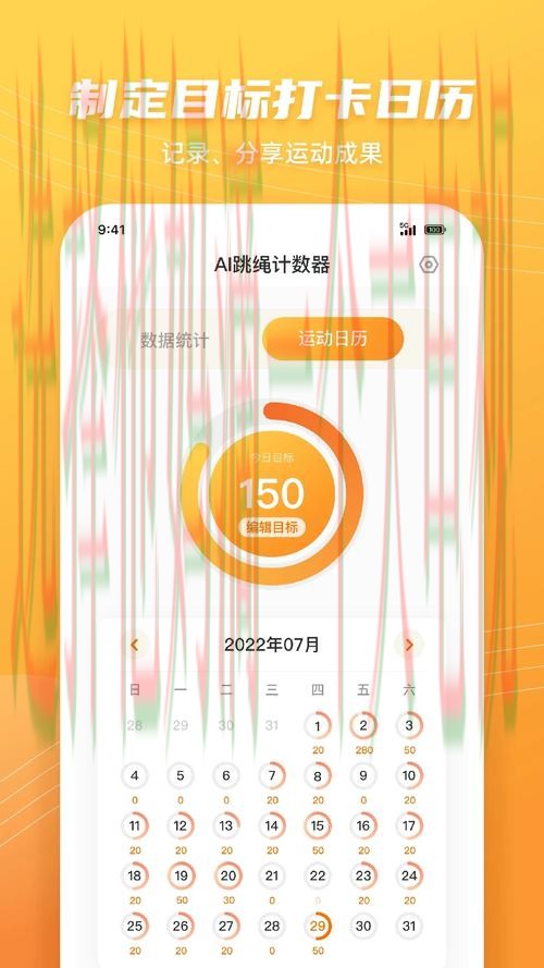 半岛体育APP苹果版下载全攻略 半岛体育APP苹果版下载全攻略