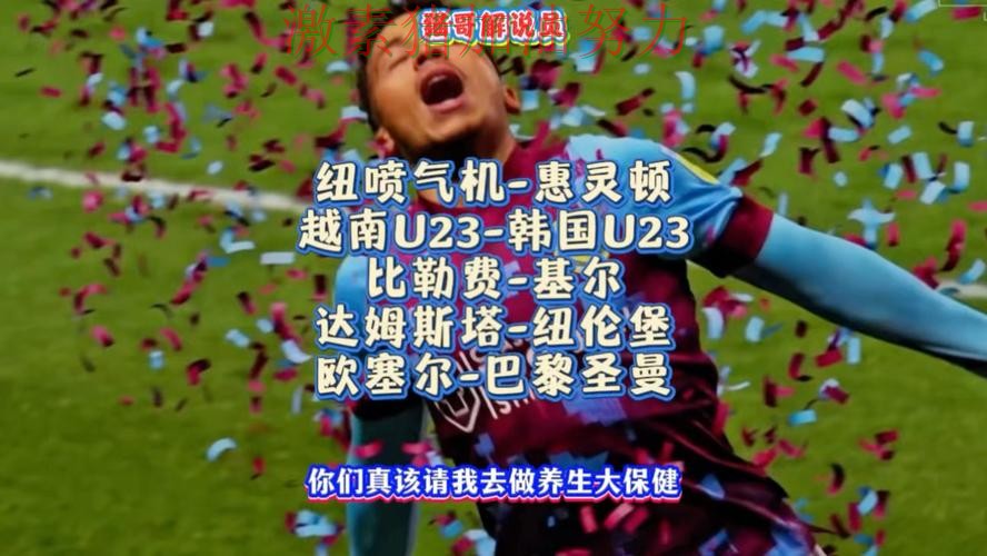 韩国防守稳固让冲冠希望持续升温 韩国防守稳固让冲冠希望持续升温